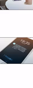 Page 1298 of 非常关系 | 非常關系 | 我们的非常关系 | 我們的非常關系 1-55 END - preview thumbnail