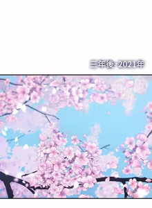Page 1303 of 非常关系 | 非常關系 | 我们的非常关系 | 我們的非常關系 1-55 END - preview thumbnail