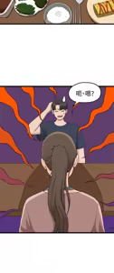Page 136 of 非常关系 | 非常關系 | 我们的非常关系 | 我們的非常關系 1-55 END - preview thumbnail