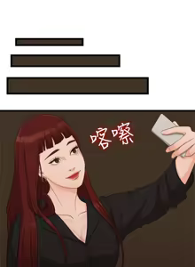 Page 148 of 非常关系 | 非常關系 | 我们的非常关系 | 我們的非常關系 1-55 END - preview thumbnail