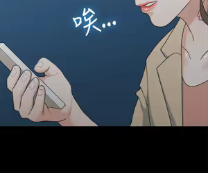 Page 156 of 非常关系 | 非常關系 | 我们的非常关系 | 我們的非常關系 1-55 END - preview thumbnail