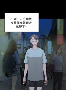 Page 162 of 非常关系 | 非常關系 | 我们的非常关系 | 我們的非常關系 1-55 END - preview thumbnail