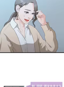 Page 191 of 非常关系 | 非常關系 | 我们的非常关系 | 我們的非常關系 1-55 END - preview thumbnail