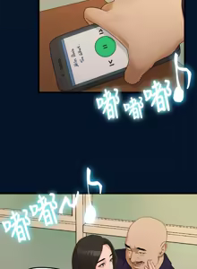 Page 223 of 非常关系 | 非常關系 | 我们的非常关系 | 我們的非常關系 1-55 END - preview thumbnail