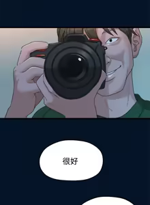 Page 231 of 非常关系 | 非常關系 | 我们的非常关系 | 我們的非常關系 1-55 END - preview thumbnail