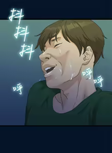 Page 240 of 非常关系 | 非常關系 | 我们的非常关系 | 我們的非常關系 1-55 END - preview thumbnail