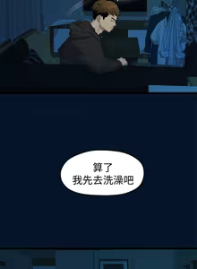 Page 244 of 非常关系 | 非常關系 | 我们的非常关系 | 我們的非常關系 1-55 END - preview thumbnail