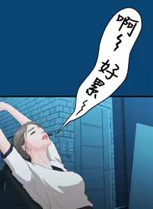 Page 268 of 非常关系 | 非常關系 | 我们的非常关系 | 我們的非常關系 1-55 END - preview thumbnail