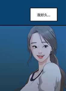 Page 285 of 非常关系 | 非常關系 | 我们的非常关系 | 我們的非常關系 1-55 END - preview thumbnail