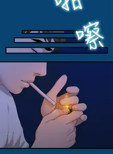 Page 293 of 非常关系 | 非常關系 | 我们的非常关系 | 我們的非常關系 1-55 END - preview thumbnail