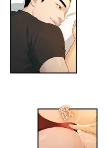 Page 299 of 非常关系 | 非常關系 | 我们的非常关系 | 我們的非常關系 1-55 END - preview thumbnail