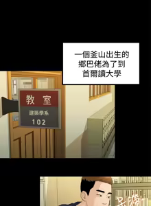 Page 306 of 非常关系 | 非常關系 | 我们的非常关系 | 我們的非常關系 1-55 END - preview thumbnail