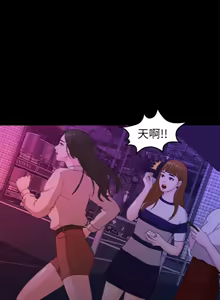 Page 349 of 非常关系 | 非常關系 | 我们的非常关系 | 我們的非常關系 1-55 END - preview thumbnail