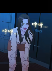 Page 350 of 非常关系 | 非常關系 | 我们的非常关系 | 我們的非常關系 1-55 END - preview thumbnail
