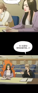 Page 362 of 非常关系 | 非常關系 | 我们的非常关系 | 我們的非常關系 1-55 END - preview thumbnail