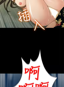 Page 398 of 非常关系 | 非常關系 | 我们的非常关系 | 我們的非常關系 1-55 END - preview thumbnail