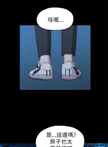 Page 407 of 非常关系 | 非常關系 | 我们的非常关系 | 我們的非常關系 1-55 END - preview thumbnail