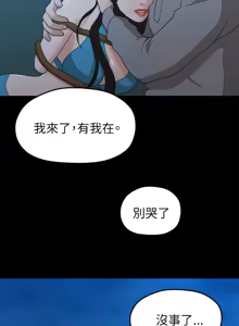Page 412 of 非常关系 | 非常關系 | 我们的非常关系 | 我們的非常關系 1-55 END - preview thumbnail