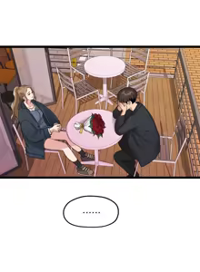 Page 430 of 非常关系 | 非常關系 | 我们的非常关系 | 我們的非常關系 1-55 END - preview thumbnail