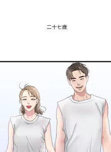Page 441 of 非常关系 | 非常關系 | 我们的非常关系 | 我們的非常關系 1-55 END - preview thumbnail