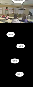 Page 455 of 非常关系 | 非常關系 | 我们的非常关系 | 我們的非常關系 1-55 END - preview thumbnail