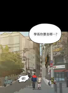 Page 464 of 非常关系 | 非常關系 | 我们的非常关系 | 我們的非常關系 1-55 END - preview thumbnail