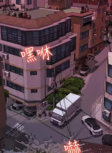 Page 466 of 非常关系 | 非常關系 | 我们的非常关系 | 我們的非常關系 1-55 END - preview thumbnail