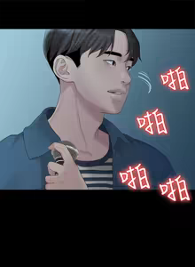 Page 478 of 非常关系 | 非常關系 | 我们的非常关系 | 我們的非常關系 1-55 END - preview thumbnail