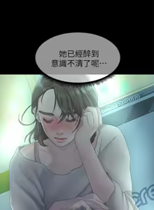 Page 481 of 非常关系 | 非常關系 | 我们的非常关系 | 我們的非常關系 1-55 END - preview thumbnail