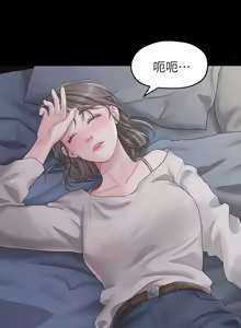 Page 485 of 非常关系 | 非常關系 | 我们的非常关系 | 我們的非常關系 1-55 END - preview thumbnail
