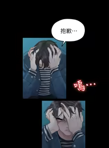 Page 514 of 非常关系 | 非常關系 | 我们的非常关系 | 我們的非常關系 1-55 END - preview thumbnail