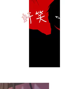 Page 548 of 非常关系 | 非常關系 | 我们的非常关系 | 我們的非常關系 1-55 END - preview thumbnail