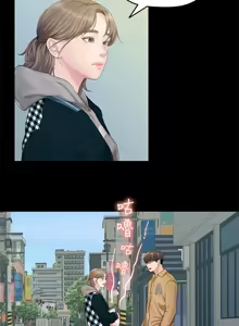 Page 561 of 非常关系 | 非常關系 | 我们的非常关系 | 我們的非常關系 1-55 END - preview thumbnail