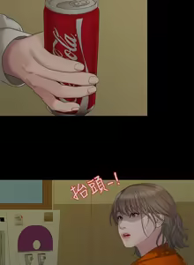 Page 567 of 非常关系 | 非常關系 | 我们的非常关系 | 我們的非常關系 1-55 END - preview thumbnail