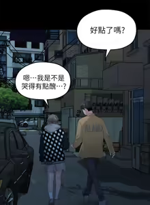 Page 574 of 非常关系 | 非常關系 | 我们的非常关系 | 我們的非常關系 1-55 END - preview thumbnail