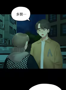 Page 580 of 非常关系 | 非常關系 | 我们的非常关系 | 我們的非常關系 1-55 END - preview thumbnail