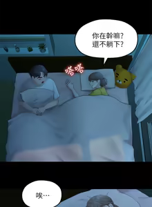 Page 586 of 非常关系 | 非常關系 | 我们的非常关系 | 我們的非常關系 1-55 END - preview thumbnail