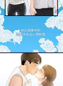 Page 601 of 非常关系 | 非常關系 | 我们的非常关系 | 我們的非常關系 1-55 END - preview thumbnail