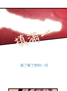 Page 604 of 非常关系 | 非常關系 | 我们的非常关系 | 我們的非常關系 1-55 END - preview thumbnail