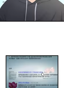 Page 620 of 非常关系 | 非常關系 | 我们的非常关系 | 我們的非常關系 1-55 END - preview thumbnail