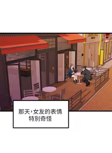 Page 621 of 非常关系 | 非常關系 | 我们的非常关系 | 我們的非常關系 1-55 END - preview thumbnail