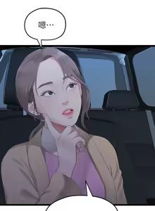 Page 636 of 非常关系 | 非常關系 | 我们的非常关系 | 我們的非常關系 1-55 END - preview thumbnail