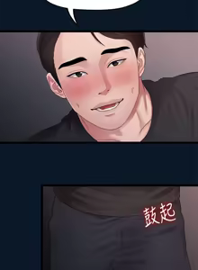 Page 674 of 非常关系 | 非常關系 | 我们的非常关系 | 我們的非常關系 1-55 END - preview thumbnail