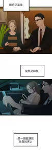 Page 682 of 非常关系 | 非常關系 | 我们的非常关系 | 我們的非常關系 1-55 END - preview thumbnail