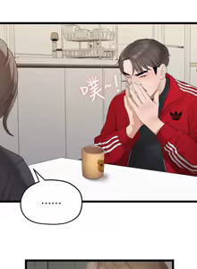 Page 689 of 非常关系 | 非常關系 | 我们的非常关系 | 我們的非常關系 1-55 END - preview thumbnail