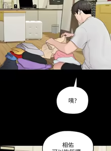 Page 698 of 非常关系 | 非常關系 | 我们的非常关系 | 我們的非常關系 1-55 END - preview thumbnail
