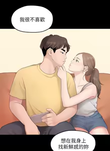 Page 703 of 非常关系 | 非常關系 | 我们的非常关系 | 我們的非常關系 1-55 END - preview thumbnail
