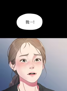 Page 705 of 非常关系 | 非常關系 | 我们的非常关系 | 我們的非常關系 1-55 END - preview thumbnail