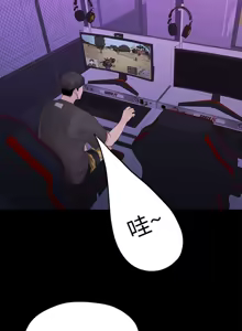 Page 707 of 非常关系 | 非常關系 | 我们的非常关系 | 我們的非常關系 1-55 END - preview thumbnail