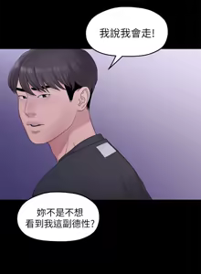 Page 711 of 非常关系 | 非常關系 | 我们的非常关系 | 我們的非常關系 1-55 END - preview thumbnail